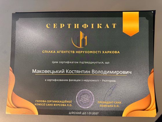 Union certificate: certified real estate specialist (realtor)