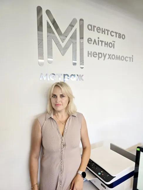 Вяткіна Ганна Олександрівна — Realtor, Метраж